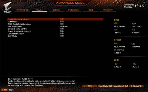 技嘉A520 AORUS ELITE开箱测试/ATX版型设计，AMD的最佳入门主机板选择(35)