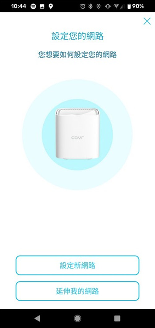 EasyMesh 认证 D-Link COVR-1100无线路由器开箱/双频 AC1200自由扩充 无缝连网(10)