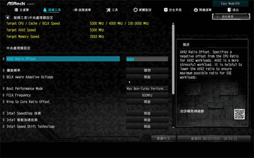 ASRock B460M Steel Legend主机板开箱测试/ 钢铁传奇、中阶定位、规格完整又齐全(39)