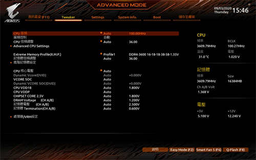 技嘉A520 AORUS ELITE开箱测试/ATX版型设计，AMD的最佳入门主机板选择(34)