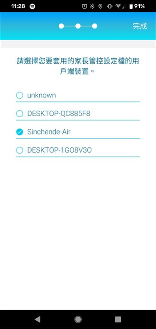 D-Link EXO AX5400 Wi-Fi 6 DIR-X5460无线路由器开箱测试(22)
