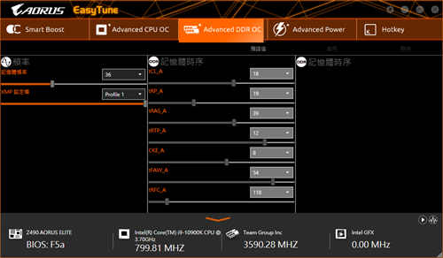 GIGABYTE Z490 AORUS ELITE开箱测试/最平价的Z490 AORUS主机板信仰选择(56)