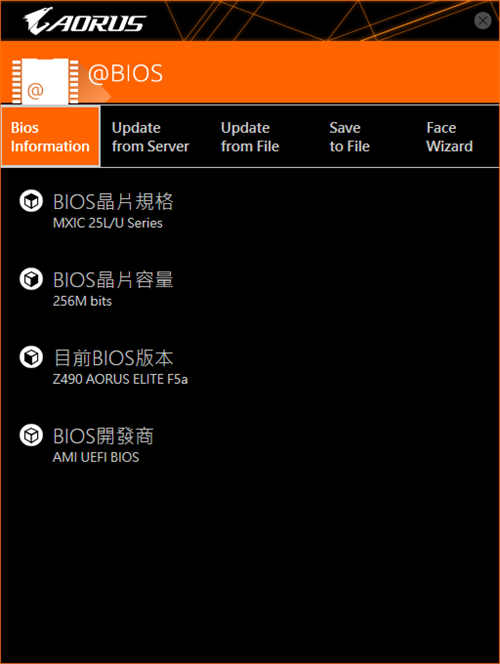 GIGABYTE Z490 AORUS ELITE开箱测试/最平价的Z490 AORUS主机板信仰选择(58)