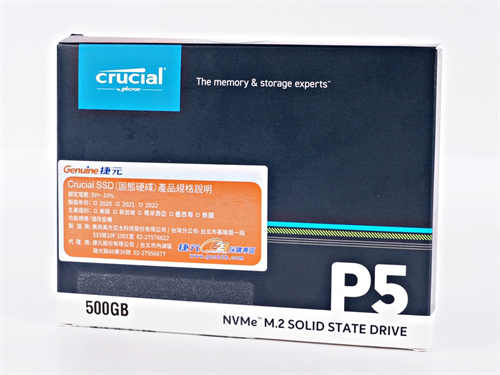 Crucial P5 NVMe SSD 500GB固态硬碟开箱/美光原厂TLC颗粒、Crucial现时最快速