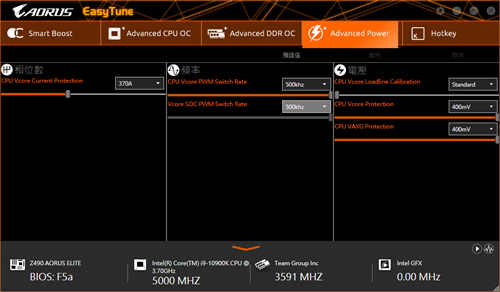 GIGABYTE Z490 AORUS ELITE开箱测试/最平价的Z490 AORUS主机板信仰选择(57)