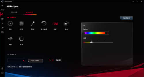 ASUS ProArt Z490-CREATOR 10G/专为内容创作者而生、完整TB3/USB-C影像输出方案(73)