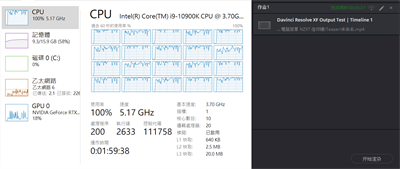 GIGABYTE Z490 AORUS XTREME主机板开箱测试/旗舰规格16相供电设计、音效网路配备顶规(51)