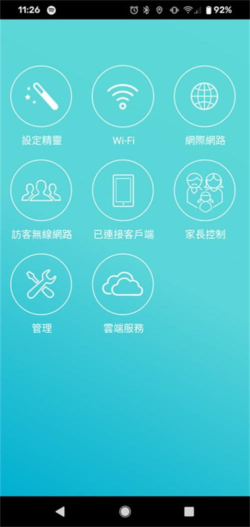 D-Link EXO AX5400 Wi-Fi 6 DIR-X5460无线路由器开箱测试(18)