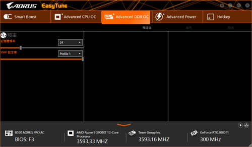 GIGABYTE B550 AORUS PRO AC开箱测试/Fins-Array散热鳍片搭载、平价规格齐全(44)