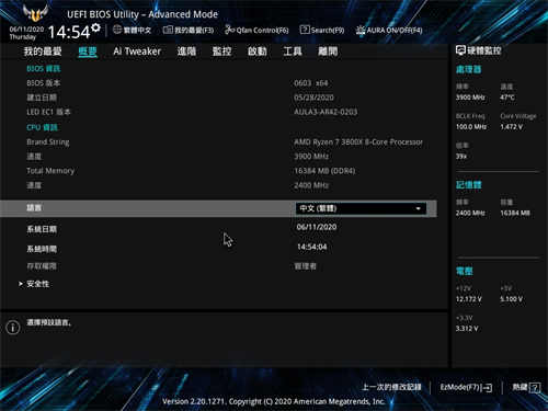 ASUS TUF GAMING B550M-PLUS (WI-FI)/主流晶片组定位、更低的价格享受超频功能与PCIe4.0(32)