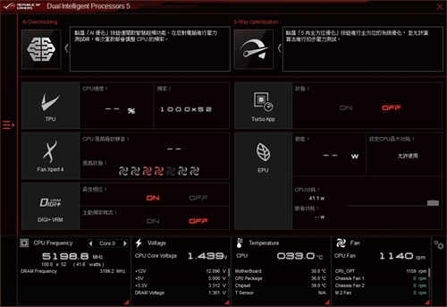 ROG MAXIMUS XII FORMULA主机板/上水实测，双 M.2插槽下置更方便(61)