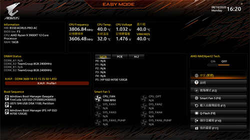 GIGABYTE B550 AORUS PRO AC开箱测试/Fins-Array散热鳍片搭载、平价规格齐全(23)