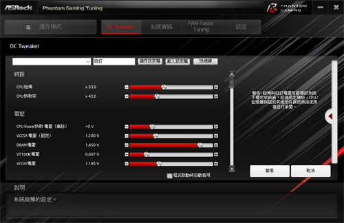ASRock Z490 PHANTOM GAMING-ITX/TB3/ITX小板搭载TB3、小巧精悍的设计(56)