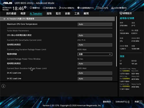 ASUS ProArt Z490-CREATOR 10G/专为内容创作者而生、完整TB3/USB-C影像输出方案(58)