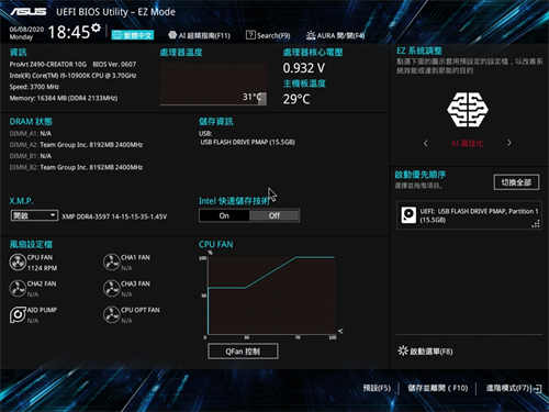 ASUS ProArt Z490-CREATOR 10G/专为内容创作者而生、完整TB3/USB-C影像输出方案(54)