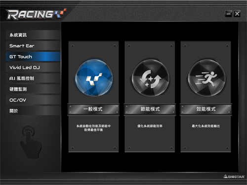 映泰 Biostar RACING B550GTQ/中阶晶片组定位有着顶规供电设计、搭配次世代APU的最佳主板(31)