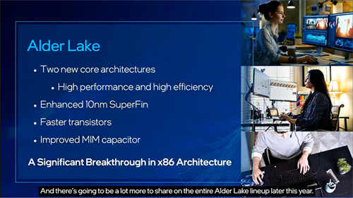 COMPUTEX 2021 Intel展示Alder Lake桌电与笔电 并已送样给客户(1)