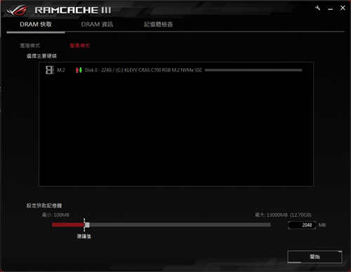 ROG MAXIMUS XII FORMULA主机板/上水实测，双 M.2插槽下置更方便(62)
