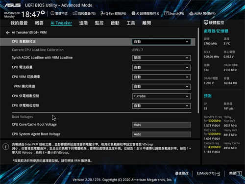 ASUS ProArt Z490-CREATOR 10G/专为内容创作者而生、完整TB3/USB-C影像输出方案(59)