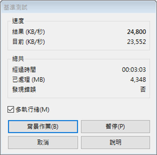 ASUS TUF GAMING B550M-PLUS (WI-FI)/主流晶片组定位、更低的价格享受超频功能与PCIe4.0(57)