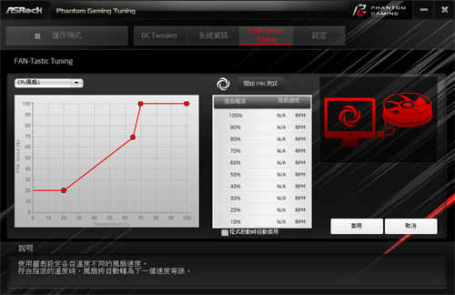 ASRock Z490 PHANTOM GAMING-ITX/TB3/ITX小板搭载TB3、小巧精悍的设计(58)