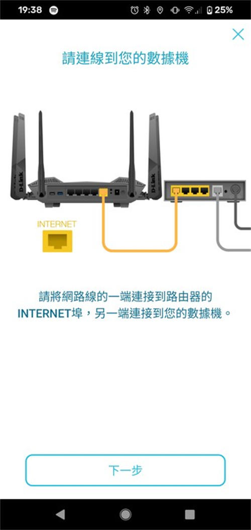 D-Link EXO AX5400 Wi-Fi 6 DIR-X5460无线路由器开箱测试(10)