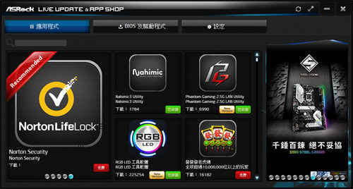 ASRock Z490 PHANTOM GAMING-ITX/TB3/ITX小板搭载TB3、小巧精悍的设计(53)