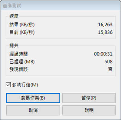 ASUS TUF B450M PLUS GAMING/五年保固可靠耐用、搭配R3 3300X的好选择(51)