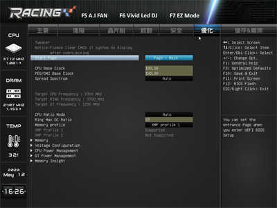 映泰 Biostar RACING Z490GTA EVO 开箱 / 14+2 相供电、PCI-E 4.0 Ready、(41)
