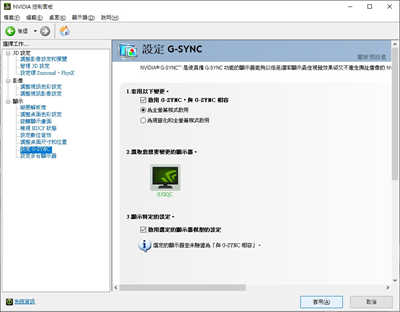 GIGABYTE G32QC电竞萤幕开箱测试/曲面1500R 2K 165Hz的划算之选(40)