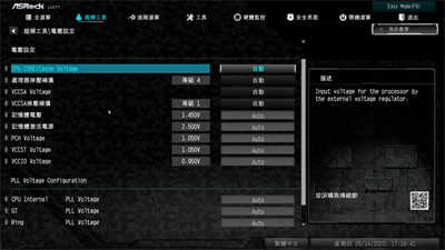 华擎ASRock Z490 Steel Legend/银白数位迷彩风格、钢铁传奇般的可靠性(47)