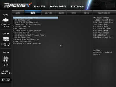映泰 Biostar RACING Z490GTA EVO 开箱 / 14+2 相供电、PCI-E 4.0 Ready、(38)