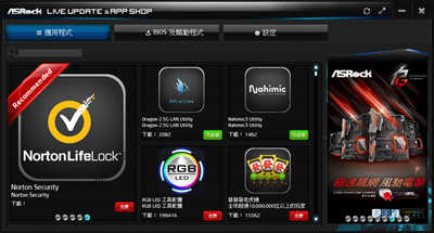 华擎ASRock Z490 Steel Legend/银白数位迷彩风格、钢铁传奇般的可靠性(53)