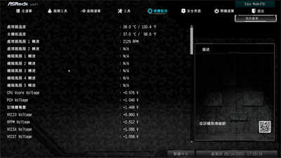 华擎ASRock Z490 Steel Legend/银白数位迷彩风格、钢铁传奇般的可靠性(52)