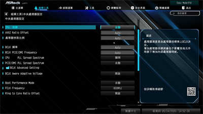 华擎ASRock Z490 Extreme4/平价定位、PCI-E 4.0Ready、2.5Gbe LAN搭载(45)