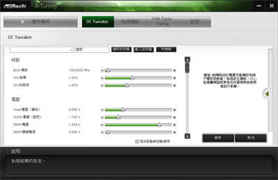 华擎ASRock Z490 Steel Legend/银白数位迷彩风格、钢铁传奇般的可靠性(56)