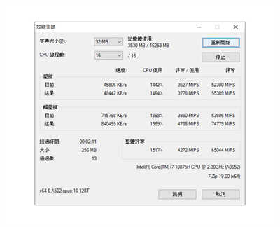 GIGABYTE AORUS 17G XB电竞笔电开箱/Pantone校色认证、OMRON机械轴、重新定义专业(55)