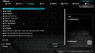 华擎ASRock Z490 Steel Legend/银白数位迷彩风格、钢铁传奇般的可靠性(48)