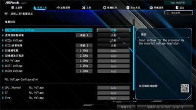 华擎ASRock Z490 Extreme4/平价定位、PCI-E 4.0Ready、2.5Gbe LAN搭载(47)