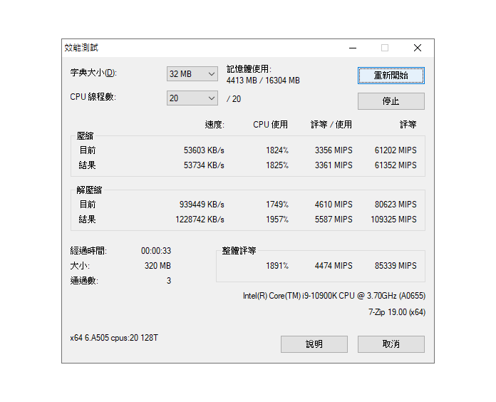 GIGABYTE Z490 VISION G创作者主机板开箱/为创作而生、美型白色调、PCI-E4.0(42)