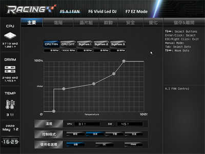映泰 Biostar RACING Z490GTA EVO 开箱 / 14+2 相供电、PCI-E 4.0 Ready、(43)
