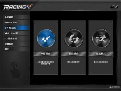 映泰Biostar RACING B460GTQ开箱/中阶定位、规格完善、十代装机板首选(40)