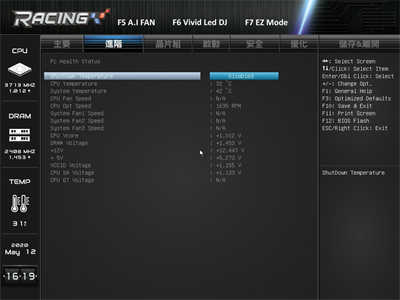 映泰 Biostar RACING Z490GTA EVO 开箱 / 14+2 相供电、PCI-E 4.0 Ready、(39)
