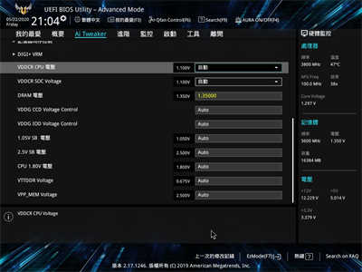 ASUS TUF B450M PLUS GAMING/五年保固可靠耐用、搭配R3 3300X的好选择(32)