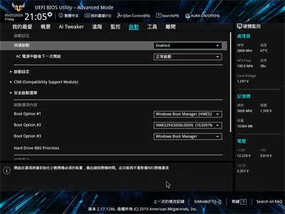 ASUS TUF B450M PLUS GAMING/五年保固可靠耐用、搭配R3 3300X的好选择(38)