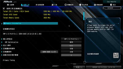 华擎ASRock Z490 Extreme4/平价定位、PCI-E 4.0Ready、2.5Gbe LAN搭载(46)