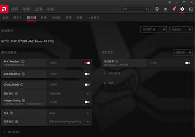 GIGABYTE G32QC电竞萤幕开箱测试/曲面1500R 2K 165Hz的划算之选(42)