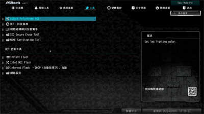 华擎ASRock Z490 Steel Legend/银白数位迷彩风格、钢铁传奇般的可靠性(50)