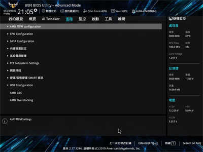 ASUS TUF B450M PLUS GAMING/五年保固可靠耐用、搭配R3 3300X的好选择(35)