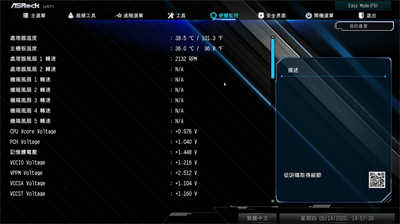 华擎ASRock Z490 Extreme4/平价定位、PCI-E 4.0Ready、2.5Gbe LAN搭载(52)